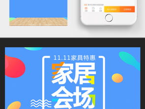 解锁高点击率 淘宝天猫家装直通车推广主图设计素材与实战指南